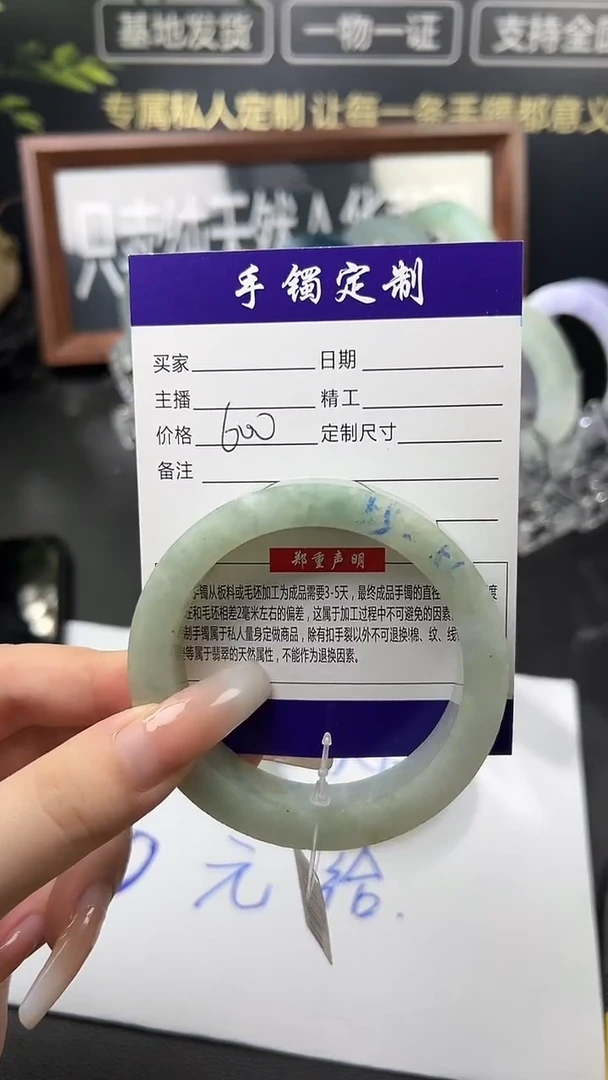 未镶嵌手镯定制翡翠霞*毛胚翡翠定制手镯专属链接不退不换
