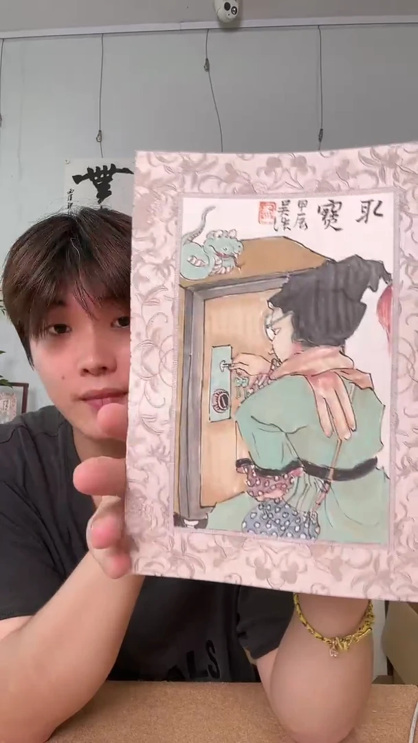 书法L****e吴老师国画 取宝