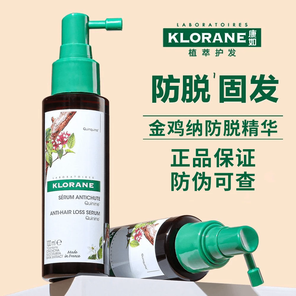 【法国原装】康如金鸡纳防脱精华喷雾100ml固发防脱发防断发喷雾