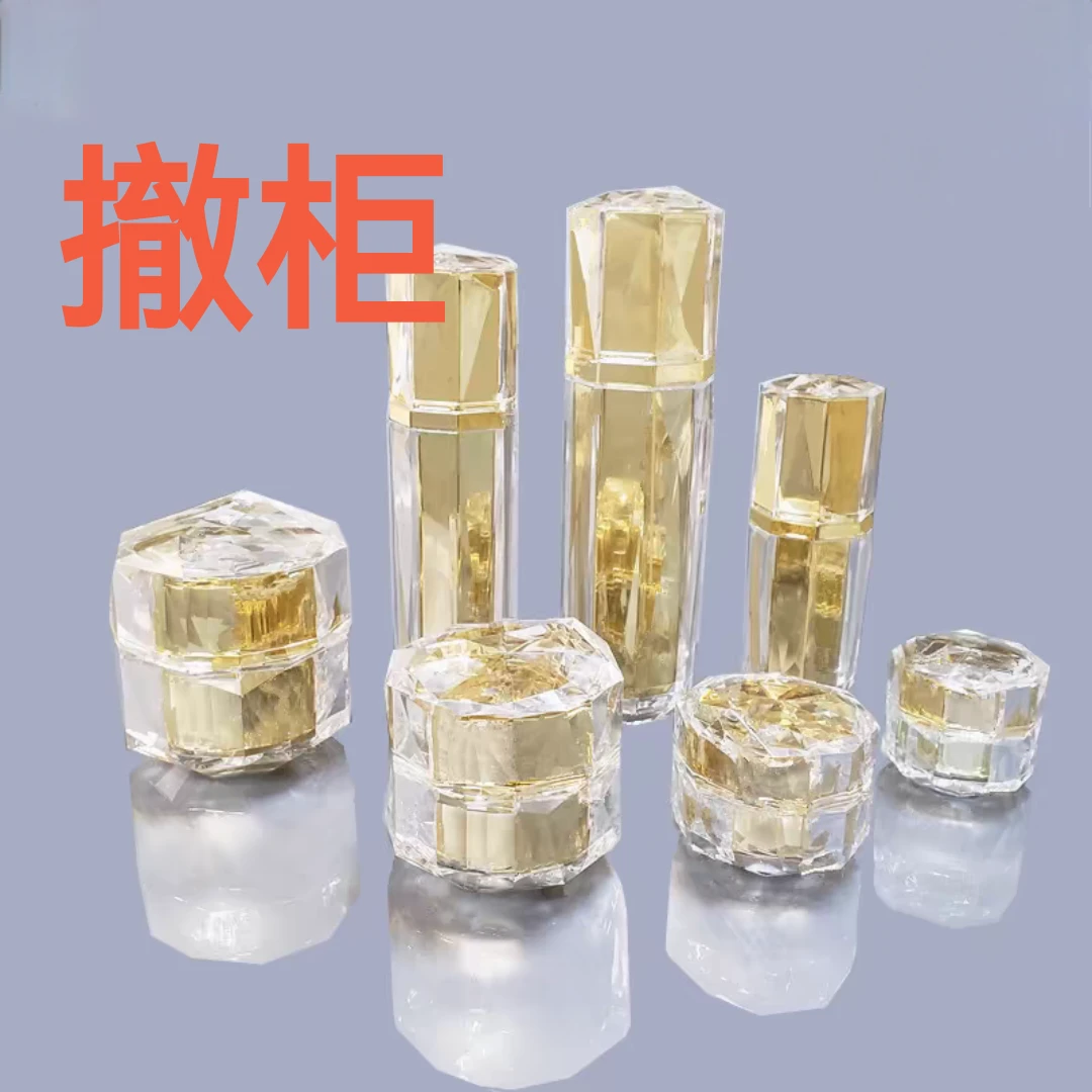 ZG-A 撤柜无盒/有盒 101_199 正装护肤