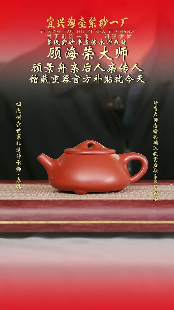 全手工原矿紫砂壶