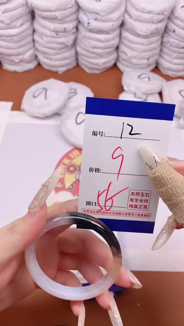 【闪购商品】玛瑙/玉髓手镯未镶嵌12