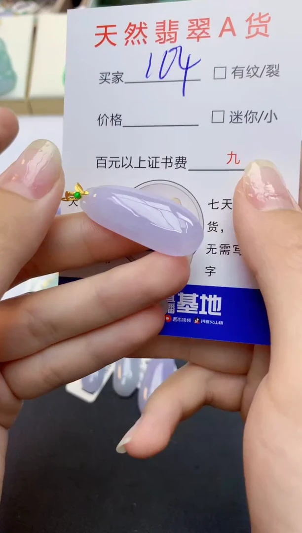 翡翠18K金镶嵌颈饰天然缅甸A货翡翠