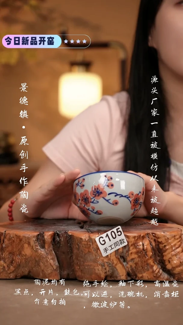 其他G105 新十二器