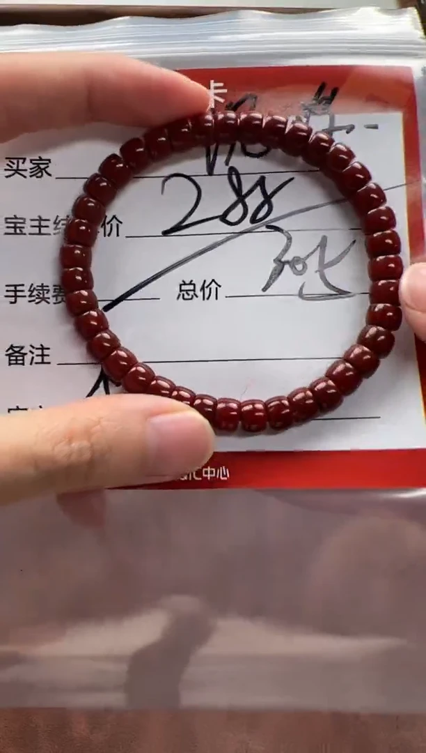 未镶嵌手串手串南红玛瑙沉*手串手串