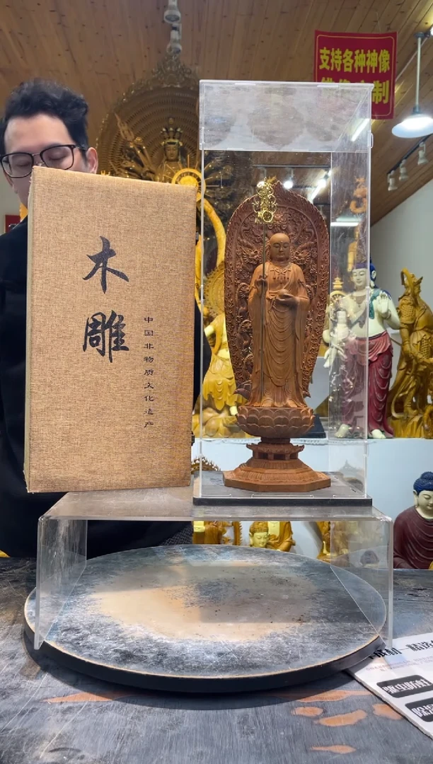 香樟木站姿地藏43cm