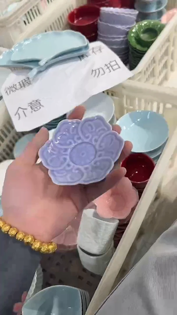 盘微瑕商品 介意勿拍