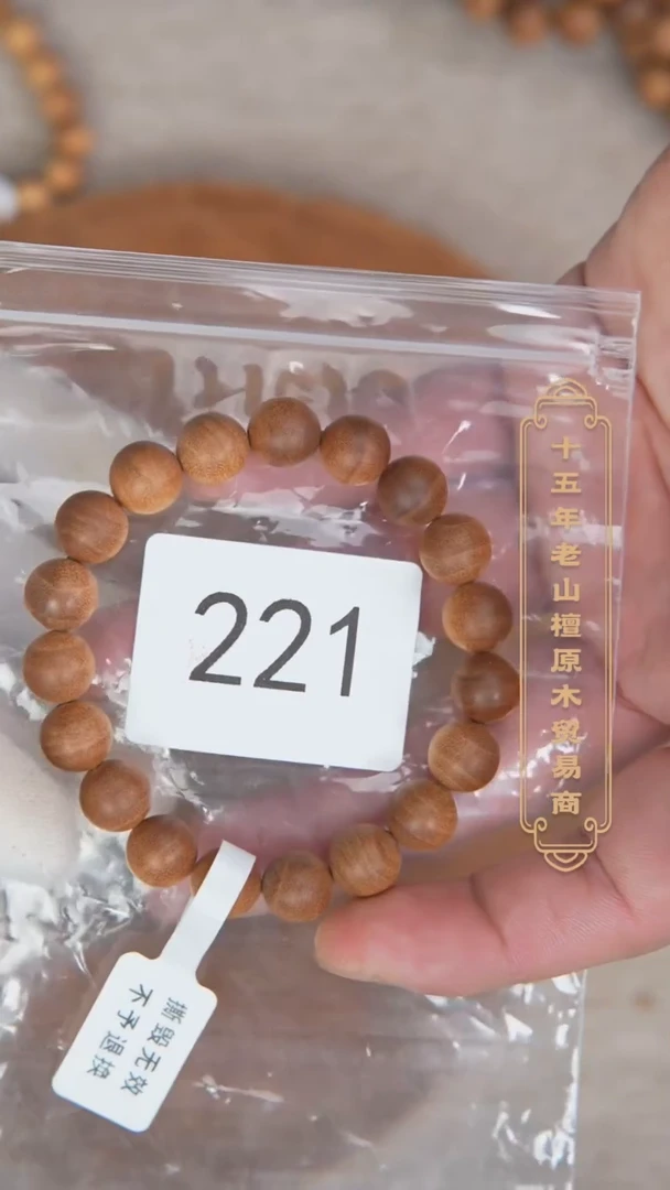 【闪购商品】檀香木手串/手链36号料黑横纹1.0*19奶甜韵221