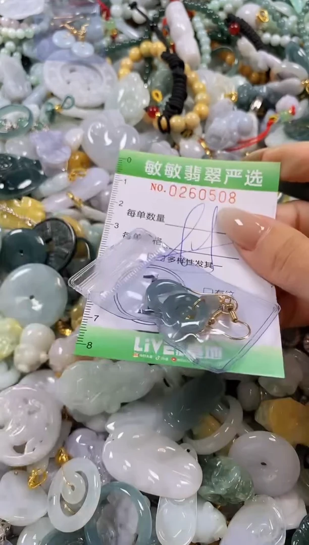 翡翠未镶嵌颈饰闪购0260508多样性发其一