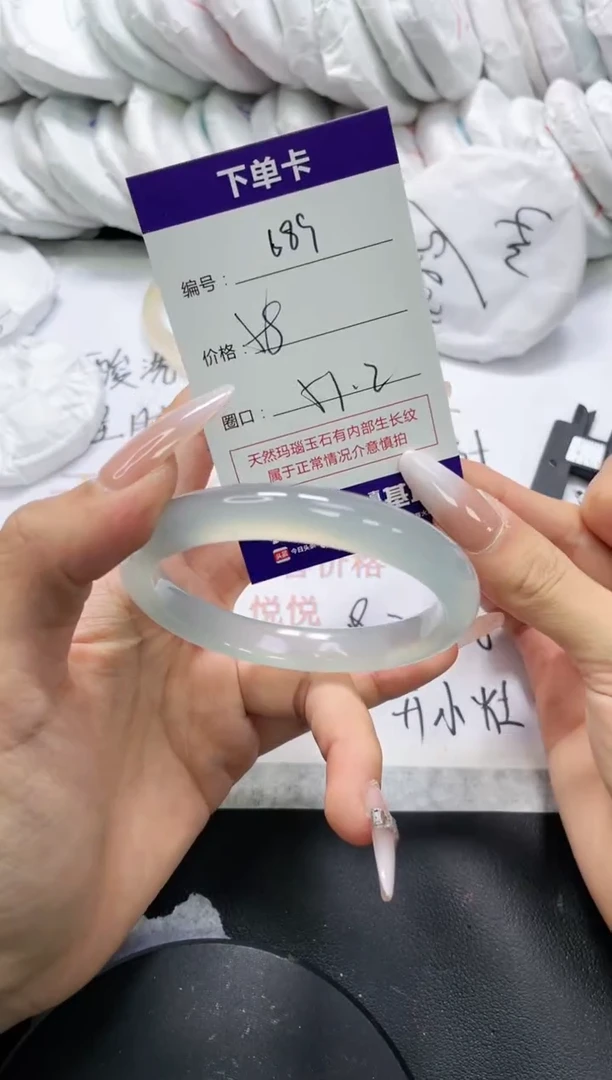 未镶嵌手镯玛瑙/玉髓689