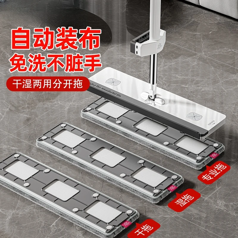 2025新款平板拖把磁吸免手洗干湿两用家用一拖净懒人拖墩布地神器
