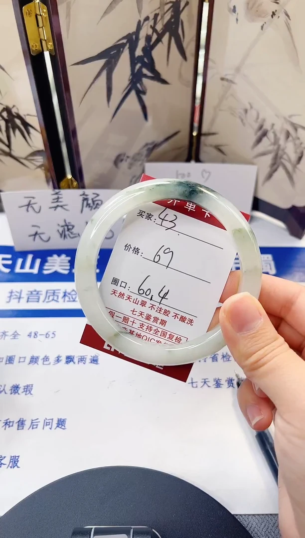 未镶嵌手镯石英质玉43-59/60