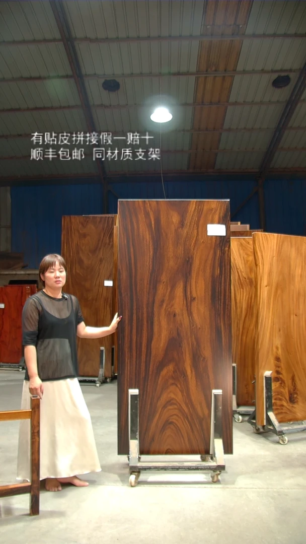 木C549- 180*83*5.5 带脚
