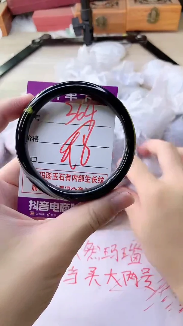 手镯玛瑙/玉髓未镶嵌364