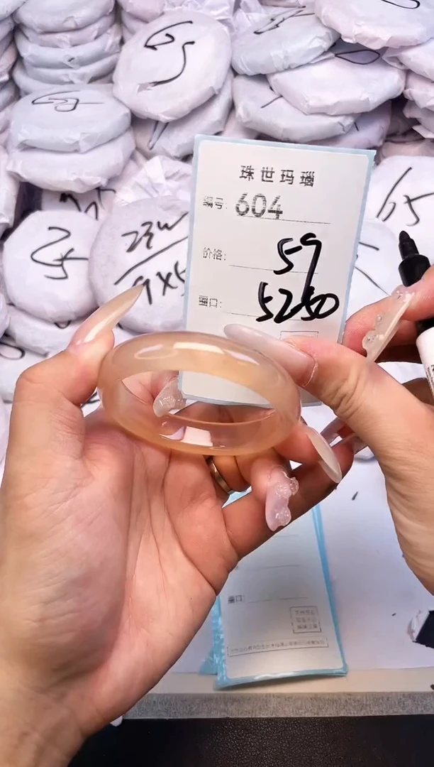 手镯玛瑙/玉髓未镶嵌604