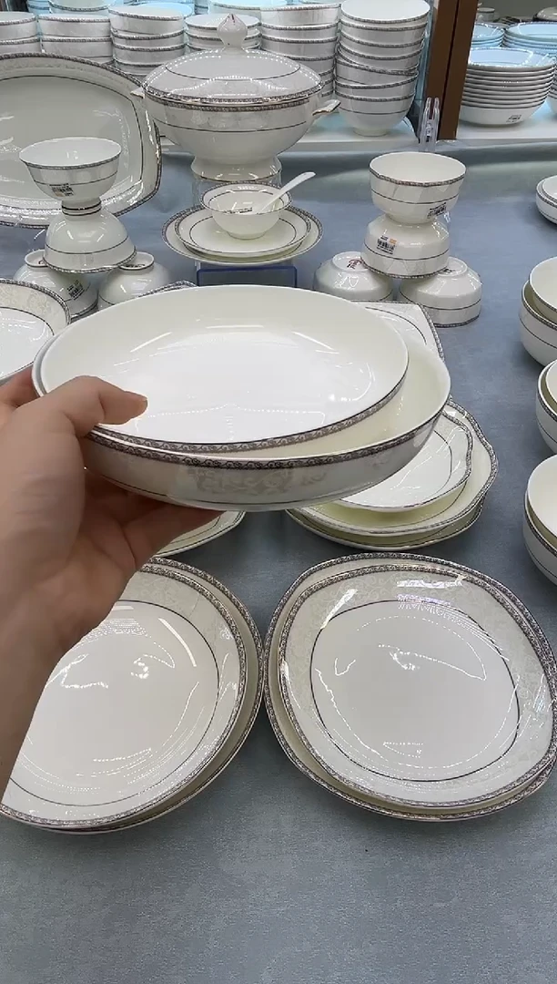 骨瓷玲珑8韩2个