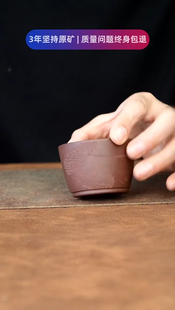 【闪购商品】紫砂茶杯111111111111111111