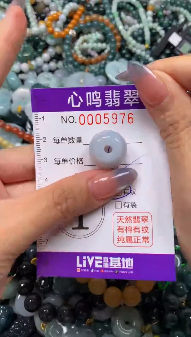 颈饰未镶嵌翡翠闪购005976