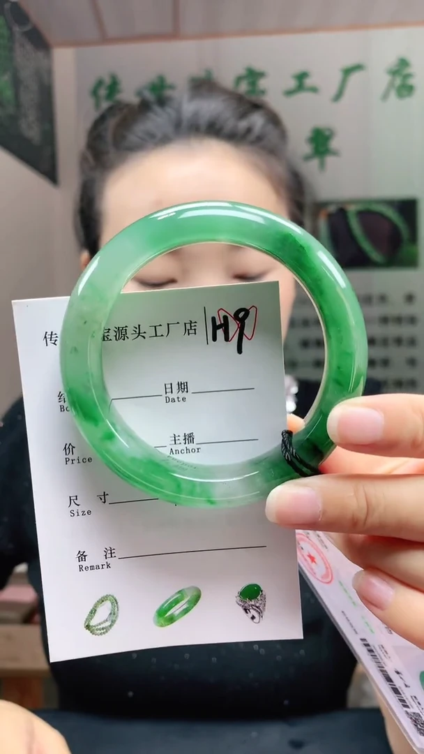未镶嵌手镯石英质玉58+