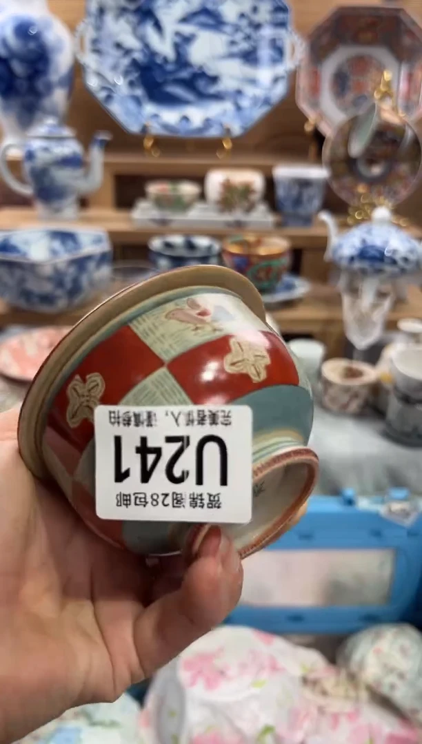 瓷片刘**儿     U241