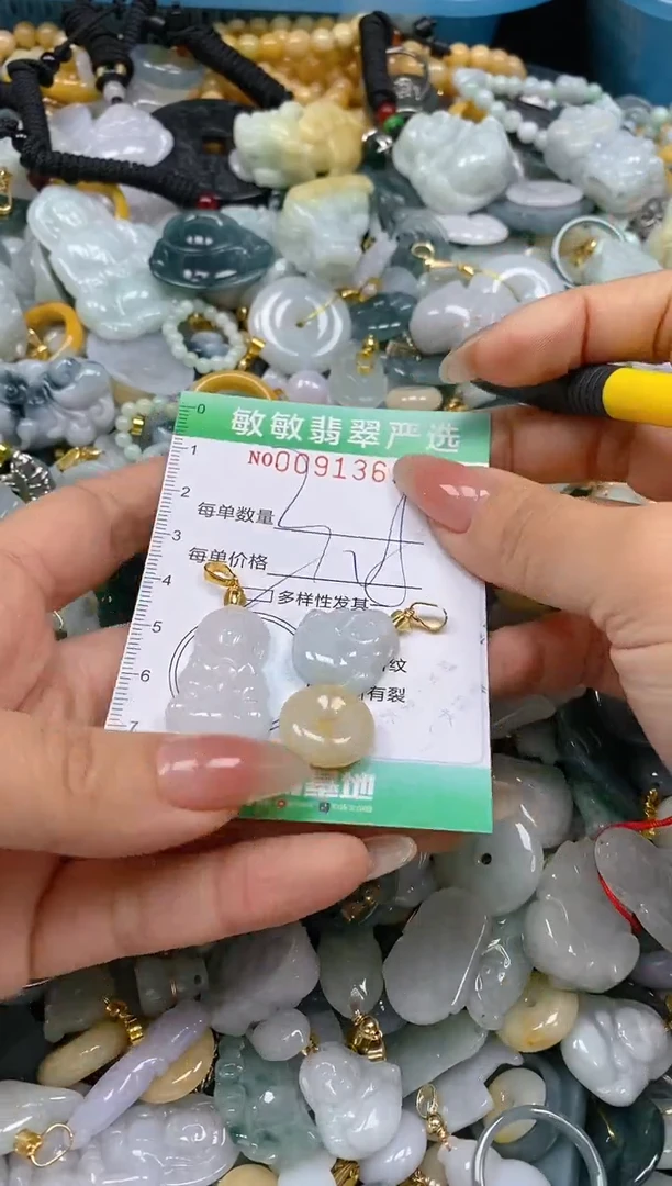 【闪购商品】翡翠颈饰未镶嵌闪购0091369多样性发其一