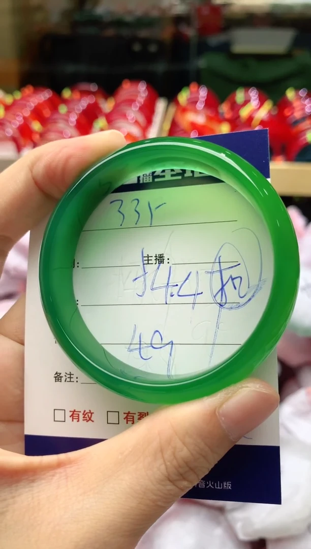 手镯玛瑙/玉髓未镶嵌335