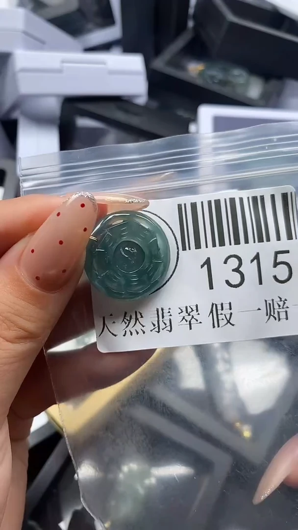 吊坠(不含链)未镶嵌翡翠1315