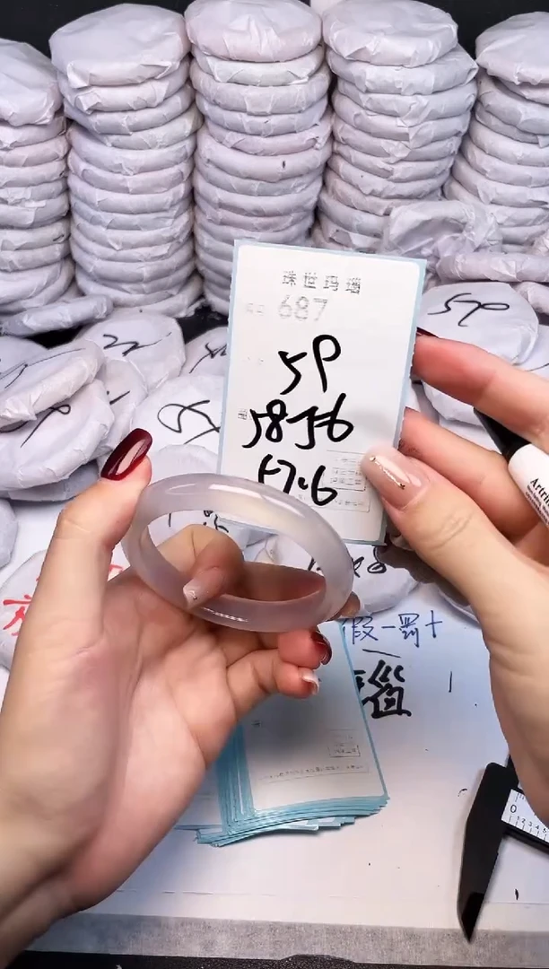 手镯玛瑙/玉髓未镶嵌687