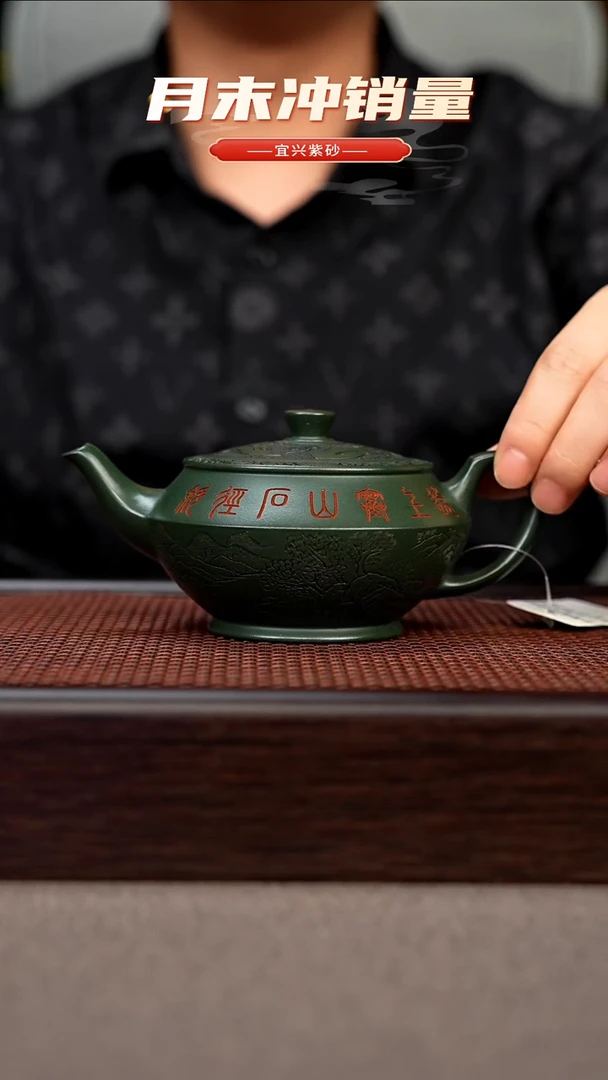 茶壶紫砂宜兴原矿手工紫砂壶