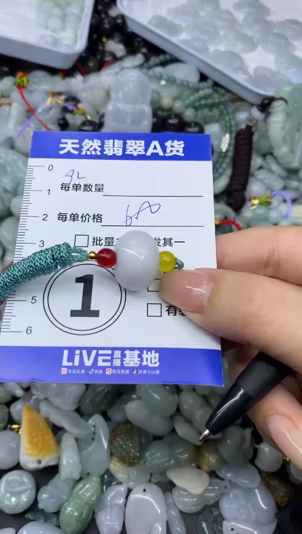 吊坠(不含链)未镶嵌翡翠天然翡翠A货批量多样性发一件