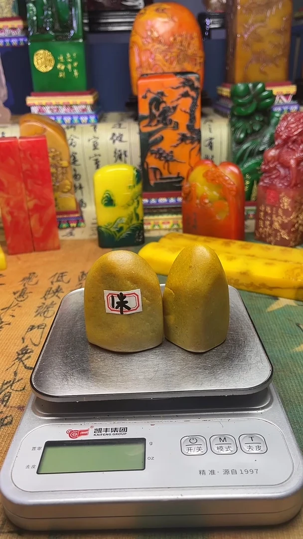 寿山石其他寿山石纂刻石料111
