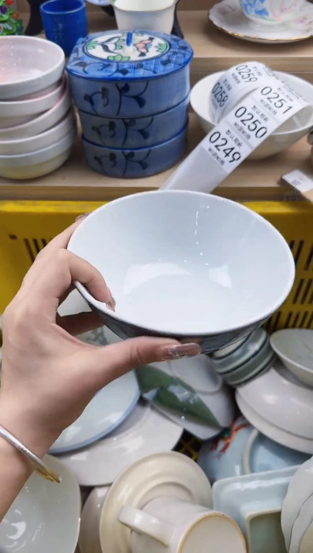 249回流瓷器，默认微瑕，18包邮1
