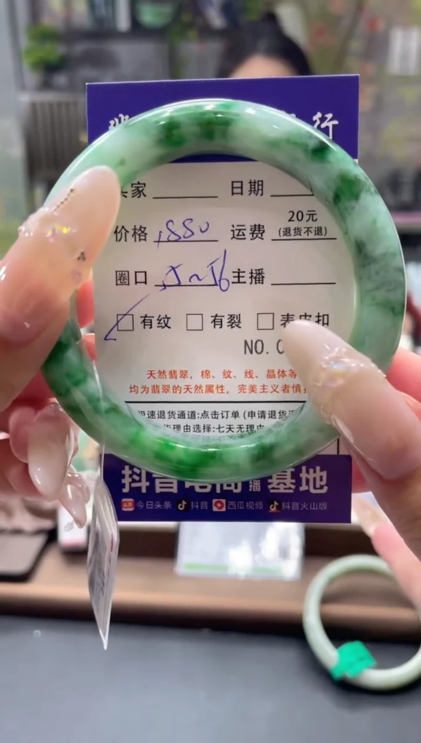未镶嵌手镯翡翠01732***