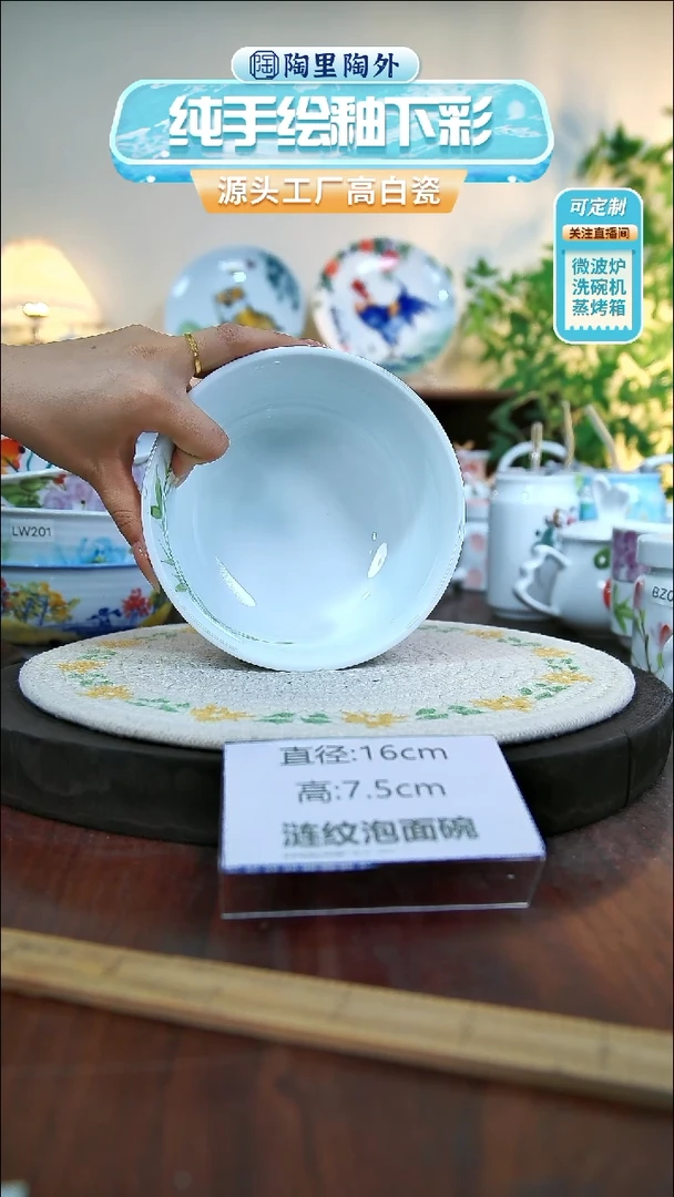 盘景德镇手工手绘陶瓷LW203