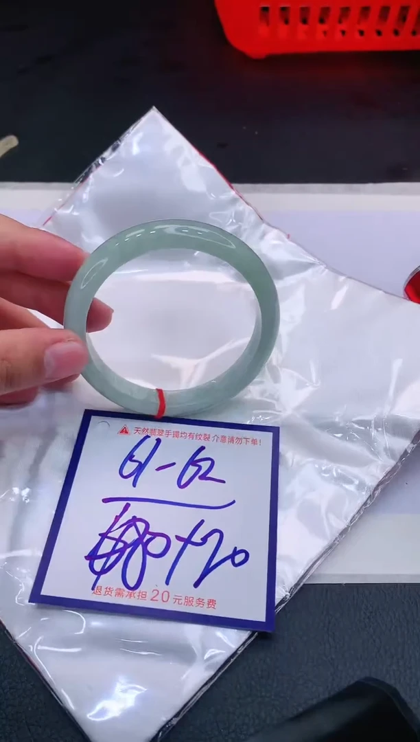 【闪购商品】翡翠手镯未镶嵌11111111