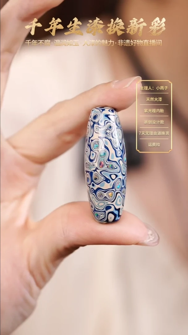 【福利】大漆变彩青花桶珠编绳项链
