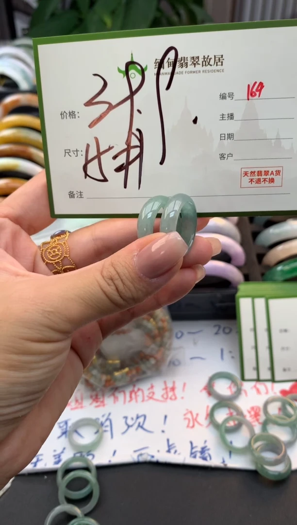 未镶嵌戒圈翡翠玉*宝毛货需精细抛光+多样性拍1发1