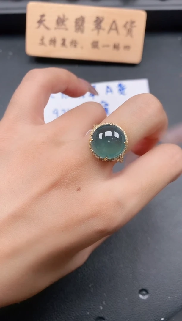 银S925镶嵌戒指翡翠1111