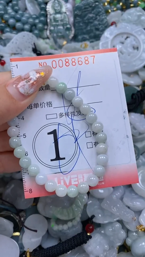 【闪购商品】翡翠颈饰未镶嵌闪购0088687