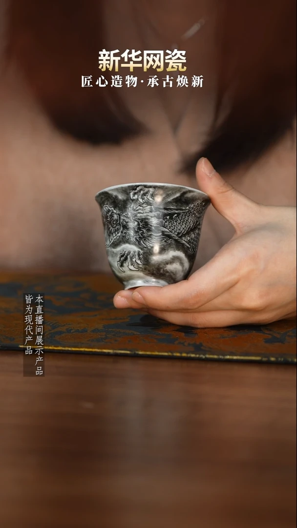 摆件陶瓷【新华网瓷专属】云庭31