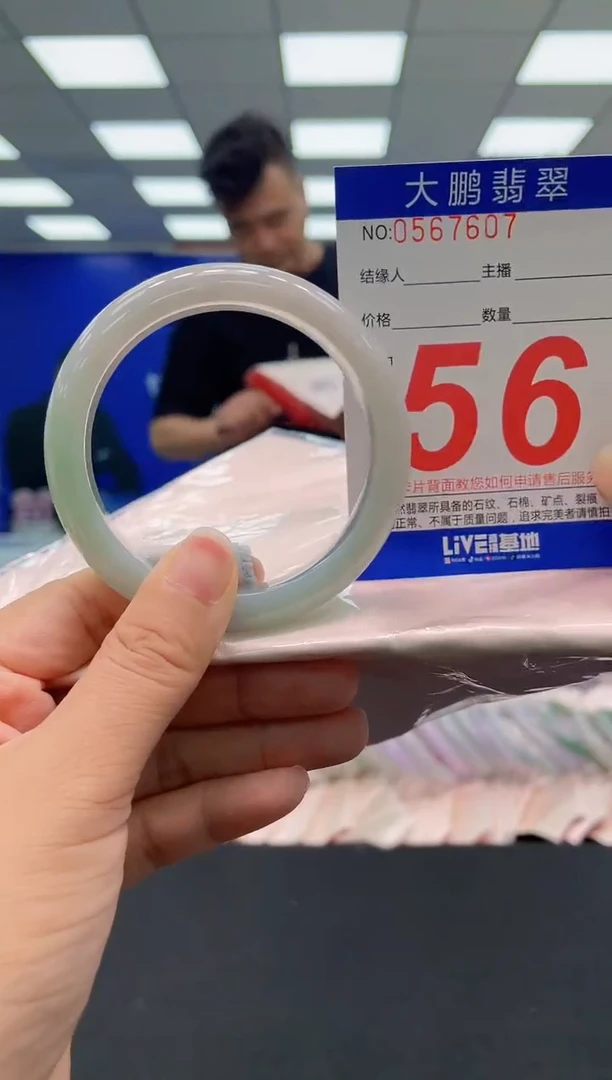 未镶嵌手镯翡翠AAAAAAAAA
