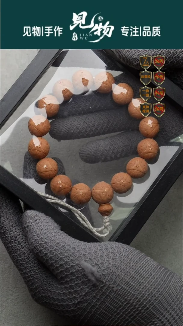 吊坠金刚菩提16尺寸龙眼