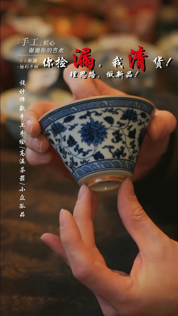 盖碗陶【溯本】瓷片***瓷片 936