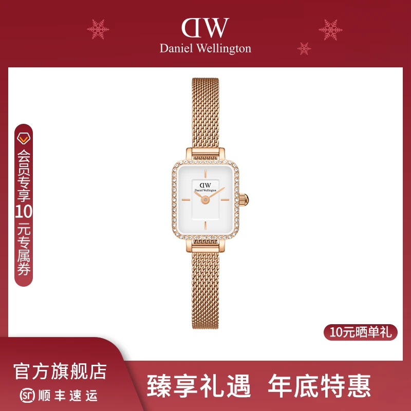 【年终臻享】dw女士手表QUADRO女表星环小方糖腕表复古轻奢小方表