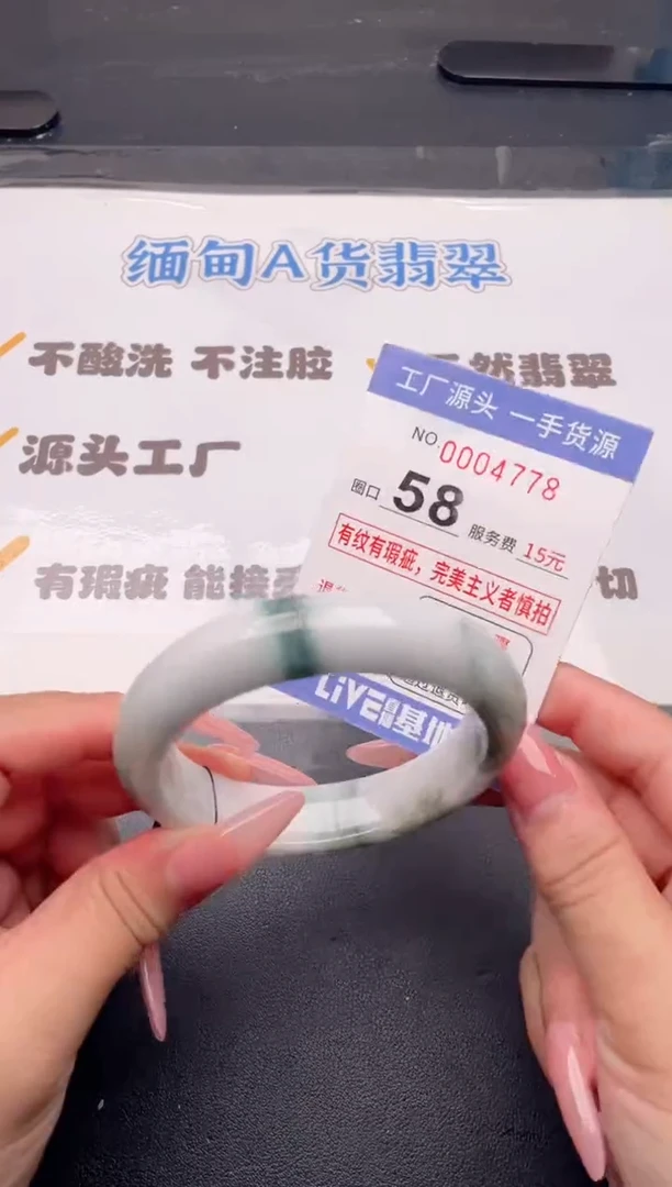未镶嵌手镯翡翠翡翠手镯未镶嵌