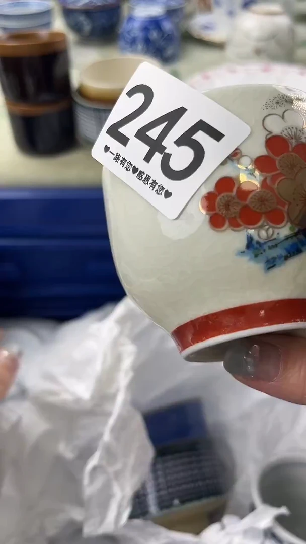 +*245 瓷器