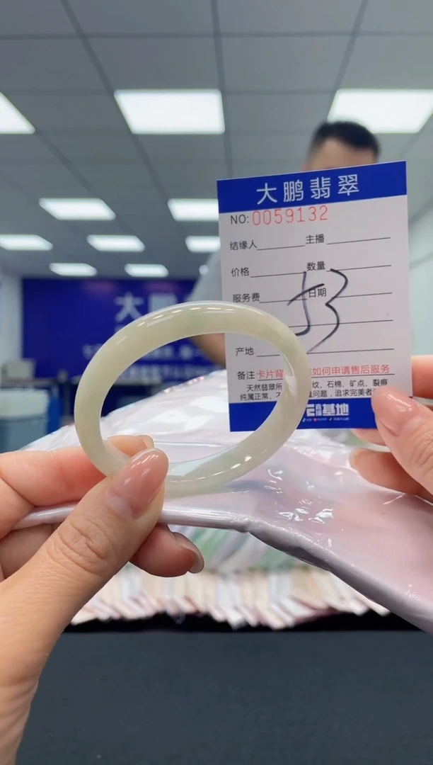 【闪购商品】翡翠手镯未镶嵌AAAAAAAAAA