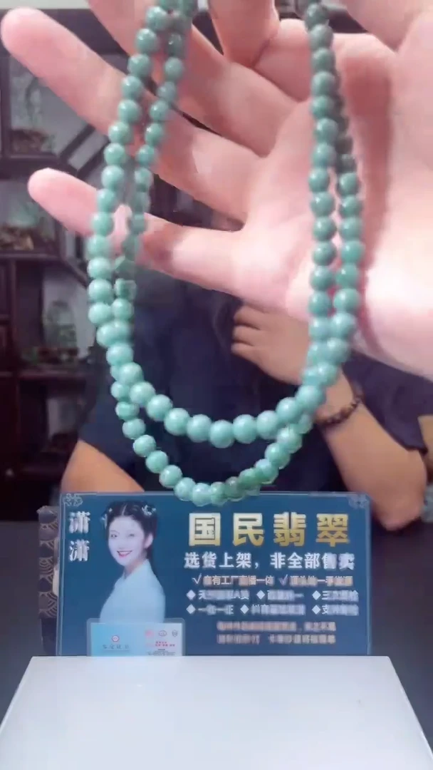 颈饰未镶嵌翡翠X-@@WYZM92269多样性发一