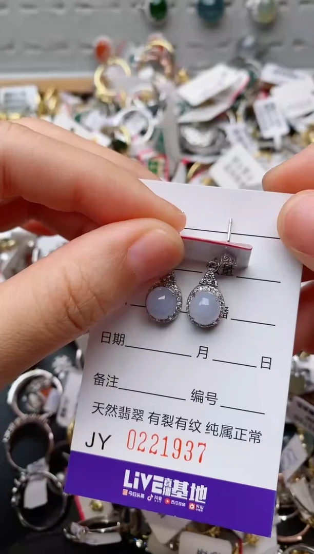 银S925镶嵌戒指翡翠.