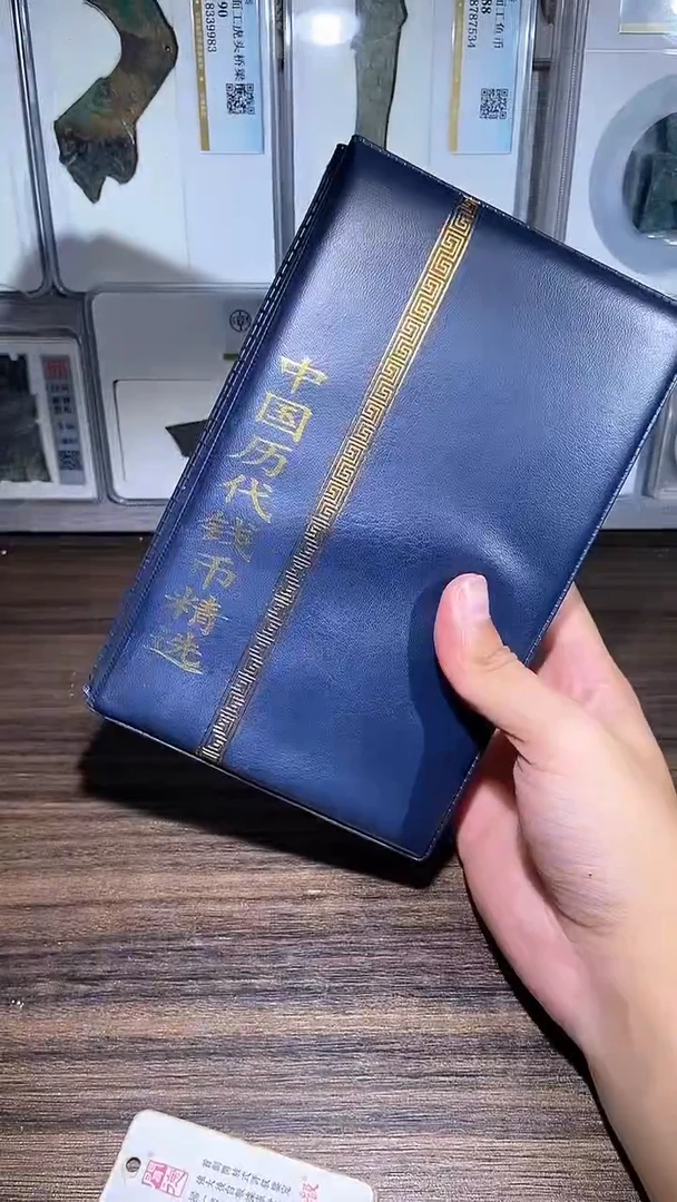 铜历代 历代钱币册60枚